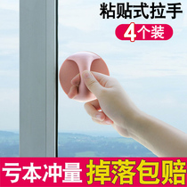  Glass door handle Paste type simple drawer Seamless strong punch-free suction cup sliding door and window push-pull refrigerator handle
