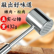 Stainless steel double-sided hammer meat with steak and tender meat hammer knockout hammer home double sided gluten
