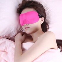  3D three-dimensional eye protection breathable sleeping goggles Mens and womens sleeping goggles Light and comfortable shading three-dimensional goggles