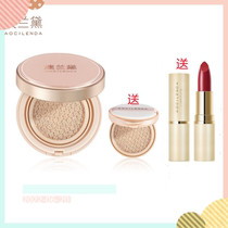 Australia Landei Pregnant Woman Air Cushion Special Pregnancy Powder Bottom fluid bb cream Flawless Cream Isolates Cream Maternal Color Makeup