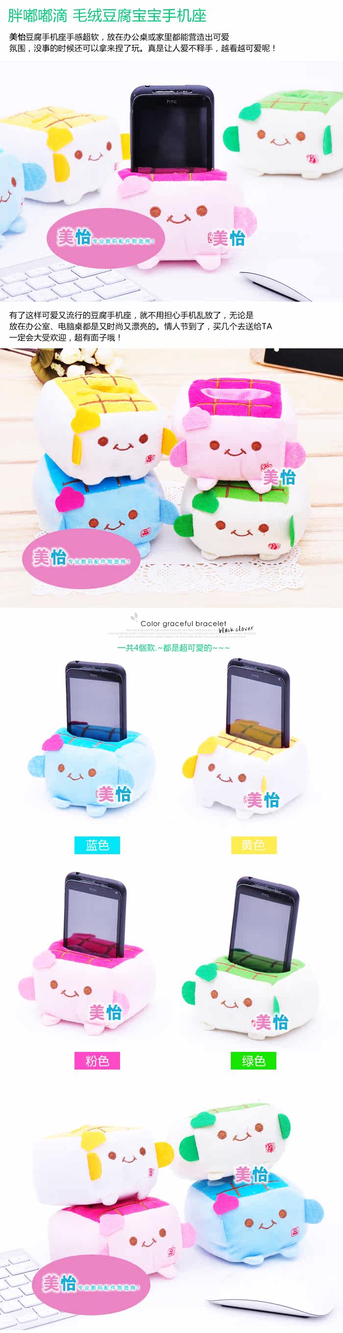 Support téléphone portable - Ref 1364364 Image 3