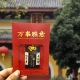 hua