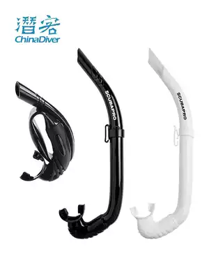 Scubapro Apnea full wet diving straw free diving suction device fishing and hunting professional can be bent and disassembled