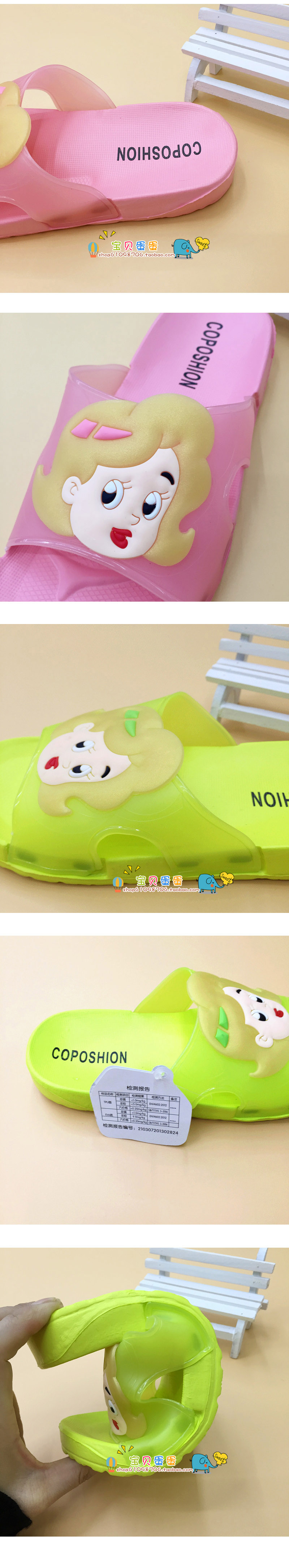 Chaussons enfants en EVA - Ref 1026194 Image 8