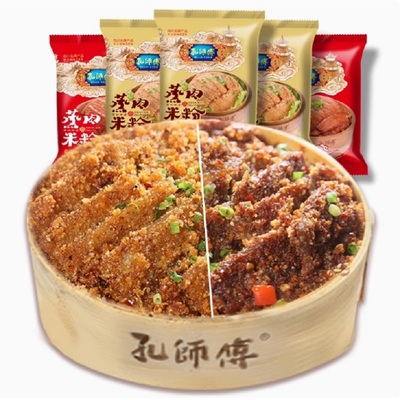 粉蒸肉米粉孔师傅家用专用原味排骨四川五香调味料蒸肉粉