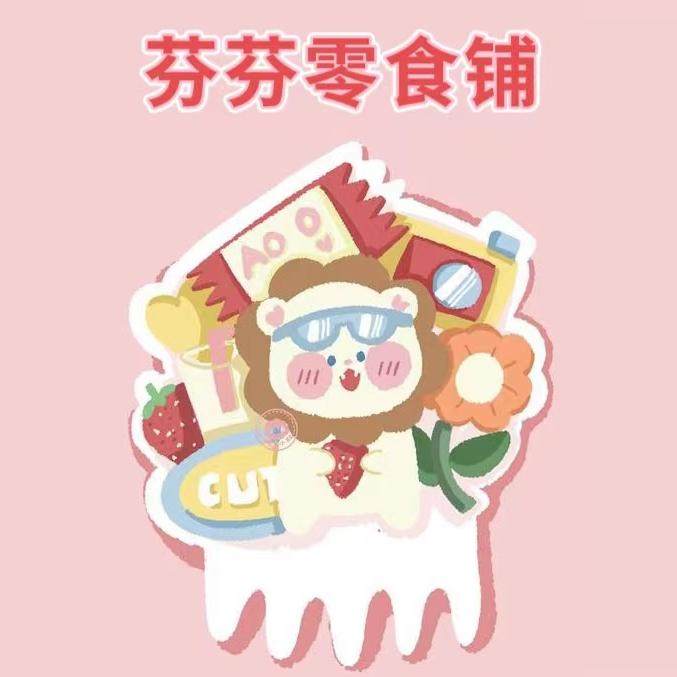 芬芬零食小铺的LOGO