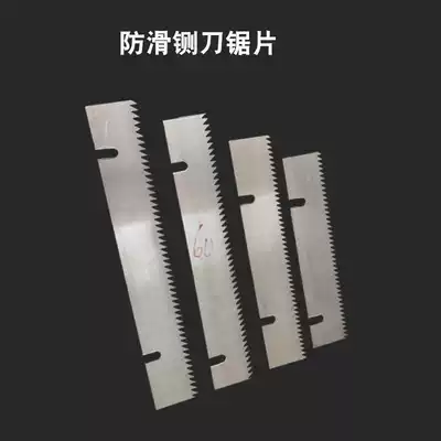 Manganese steel guillotine non-slip sawtooth fine steel saw blade bearing accessories Guillotine fully enclosed bearing screw rod wire cap