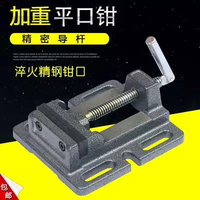 Hot selling manual precision flat pliers high precision bench drilling machine special small vise milling machine grinder flat pliers vise