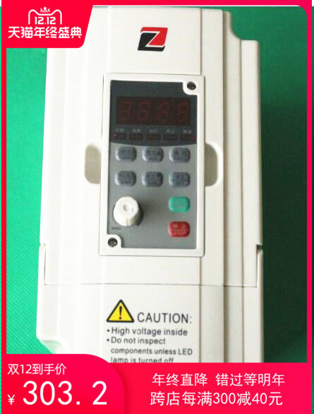 Anhuan frequency converter 0 75KW 220V three-phase universal vector type ventilator constant pressure water supply packaging machinery