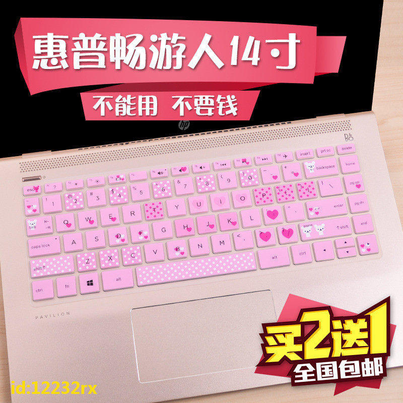 Laptop HP HP X360 star 14 inch CD0054TU keyboard anti-crash strip film dust cover 0026 non-luminous cute accessories rugged silicone cover button printed word waterproof cushion full coverage