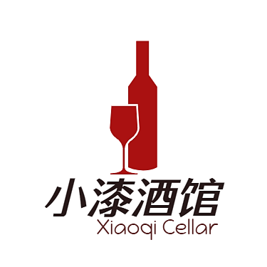 葡萄酒小漆酒馆