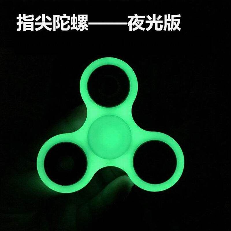 Luminous Fidget Spinner Finger Spinner Adult Children Fidget Spinner Fluorescent Finger Spinner Finger Spinner