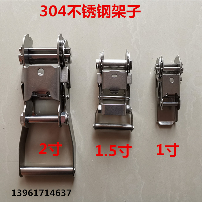 Manufacturer Direct sales 304 Stainless Steel Ratchet Tightener Goods Fixed Bundling Strap Tightener Tightener steel frame