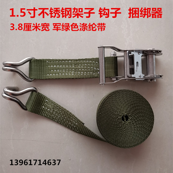 Manufacturer Direct sales 1 5 inch 3 8cm stainless steel 2 ton ratcheting tightener goods fixed binder tightener