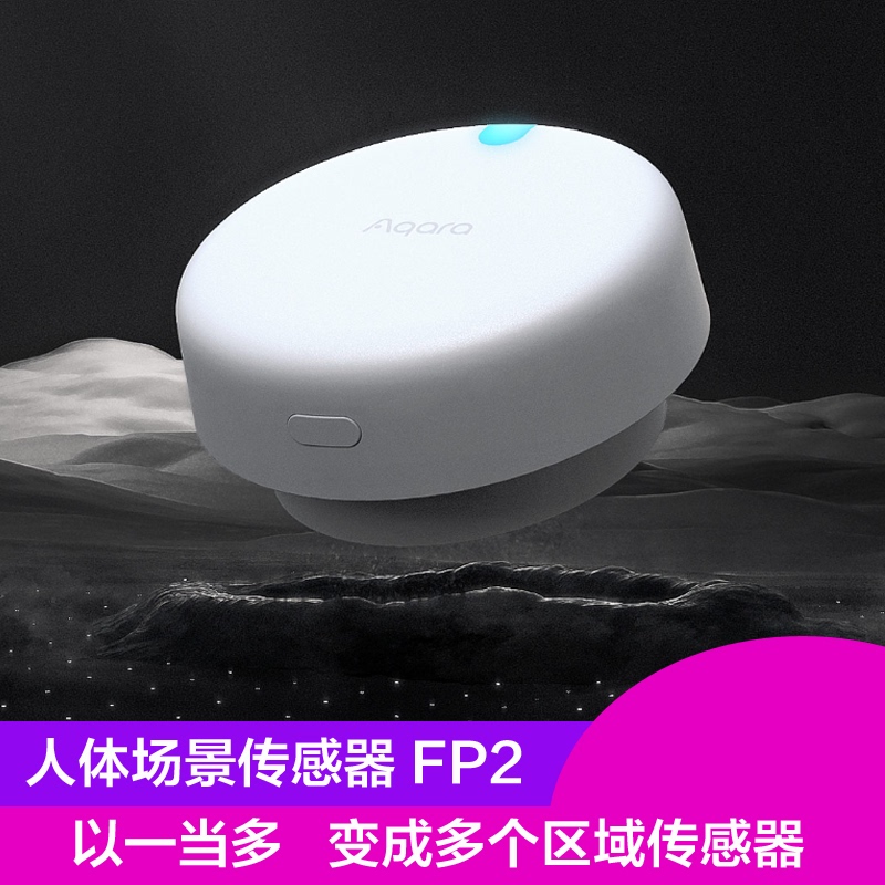 Aqara Greenmi Human Presence Sensor Fp2 Homekit Smart Sensor Sleep Detection Aqara Greenmi Human Presence Sensor Fp2 Homekit Smart Sensor Sleep Detection