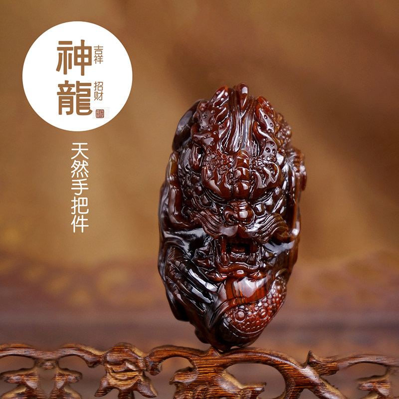 Great Master Class God Dragon Agao Jade Medullary Raw Stone Handlebar Piece Great Precision Work Finely Carved Hollowed-out Zodiac Dragon to Play Pieces Natural