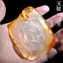 Natural A cargo ice jade stone agate rabbit hand-to-hand play piece mens and womens chalcedony high ICE raw stone twelve zodiac Rabbit