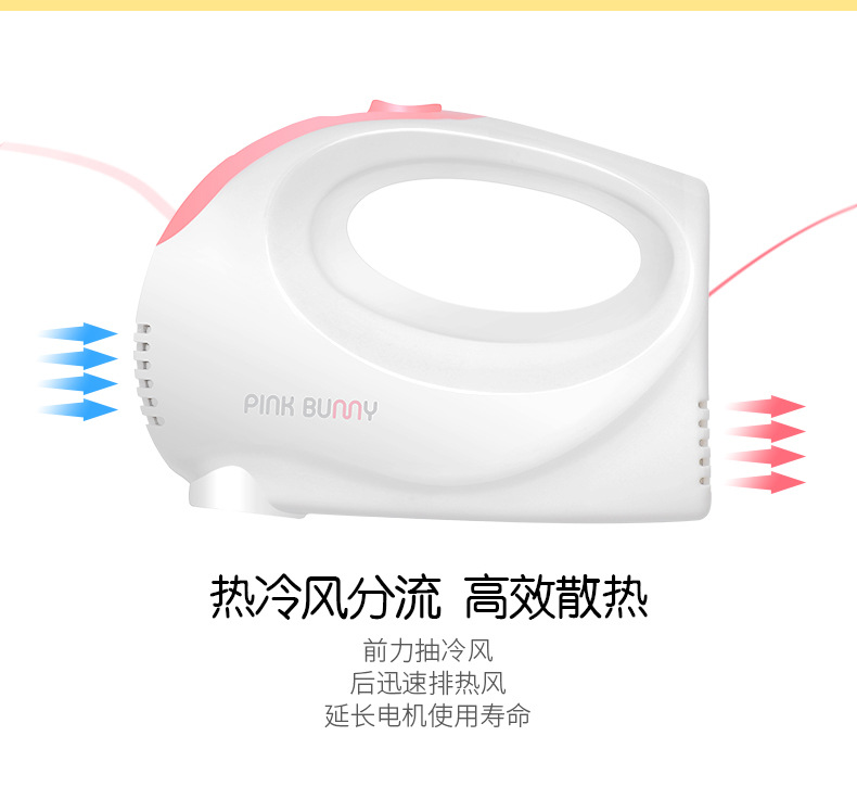 Benny thỏ nhà đập trứng điện máy đánh trứng mini máy làm kem mini tự động các thiết bị nhỏ - Máy trộn điện 	máy đánh trứng hr1459