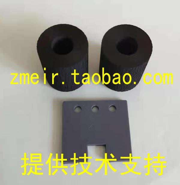 Medium crystal FileScanDI5100DI5240DI5250DI5260 Scanners Rubbed Paper Wheel Leather Pagination Mat