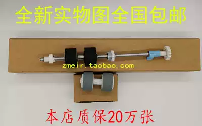 Purple light Q300 Safe and reliable Q400 Q600 High-speed paper feeding scanner Paper rubbing wheel consumables accessories