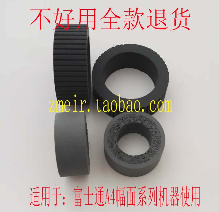 Fujitsu Fujitsu fi-7030 N7100 IX1500 scanner pickup roller feed roller paging skin