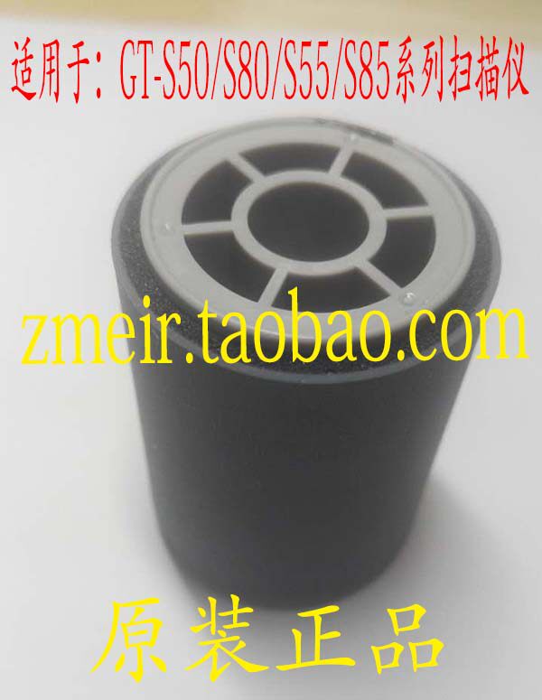 Original consumables for scanner EPSON GT-S50 S80 S55 S85 pickup roller paging leather consumables