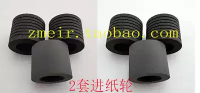 Canon DR-M1060 High Speed Sweeper Paper Wheel Consumables Leather Cover Brake Pagination Wheel Original Shunfeng