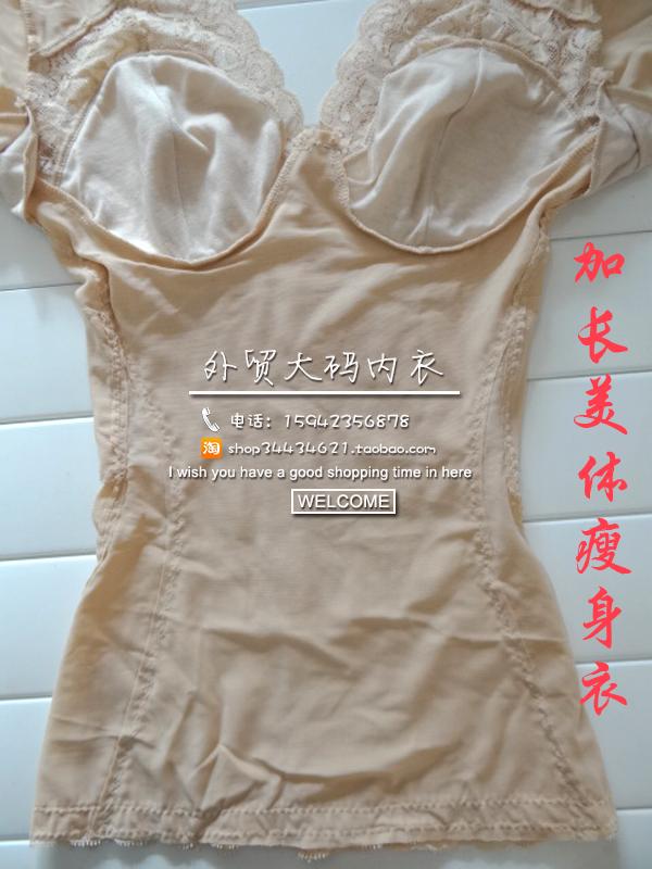 Áo nịt tay ngắn, bộ đồ giảm béo kéo dài cánh tay - áo ngực siêu mỏng, áo vest bằng lụa tơ tằm đồ lót cho người béo mập