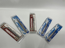 Jinwei Mogu Gundam military assembly model production tool non-magnetic anti-static stainless steel tweezers