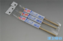 Jinwei Mogu Tamiya 87017 model coloring multi-purpose face brush trumpet hand coloring old