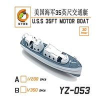 Jinwei Mogu Yuzu YZ-053B 1 350 U.S. Navy 35-foot carrier-based officer boat assembled model