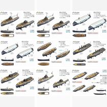 Jinwei Mogu Rainbow 1 350 assembled ship model ship-based boat accessories battleship aircraft carrier cruiser