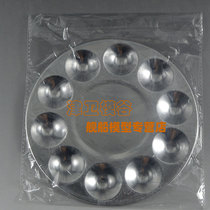 Jinwei Mogu boat model making and coloring with 10 grids of silver aluminum alloy round paint dish palette