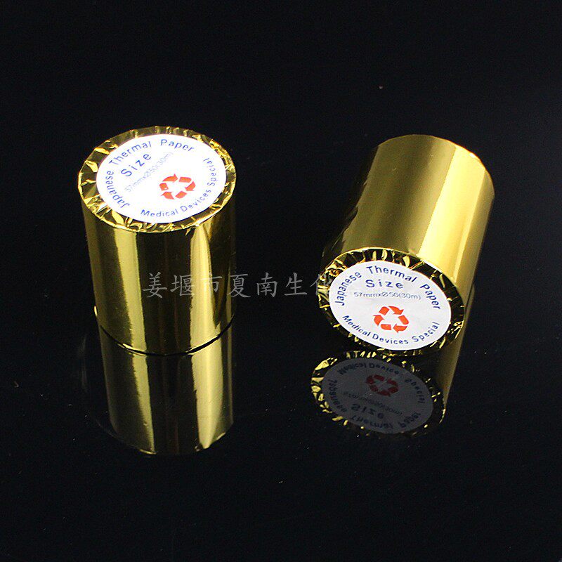尿常规分析仪热敏打印纸57*50 优利特180尿液分析仪打印纸 热敏纸