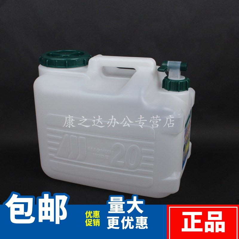 户外放水桶车载家用储水桶龙头瓶PE饮用纯净水桶便携水箱进