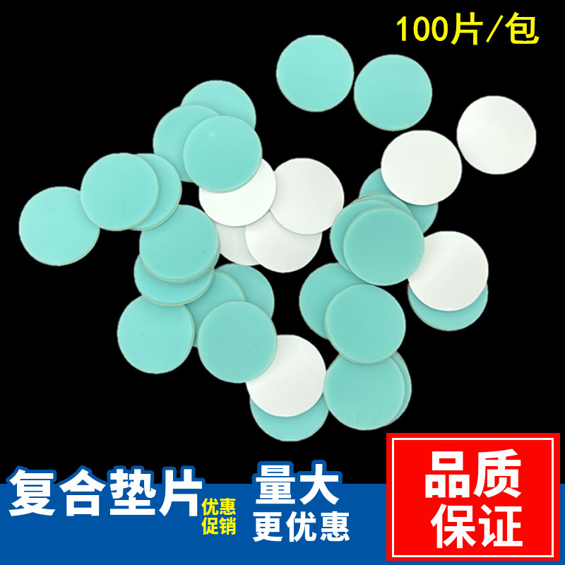 17.5*1.3mm固相微萃取螺口瓶专用隔垫 SPME密封垫片 瑞士万通885