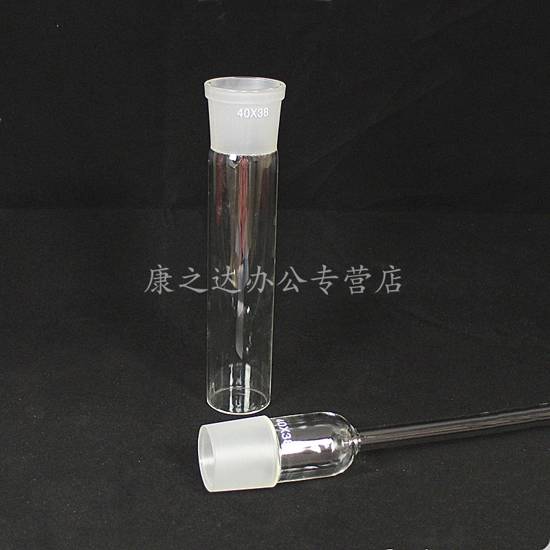 COD加热管 消解管 冷凝管HXBZ40/38 40*210MM 恒温加热器试管 玻
