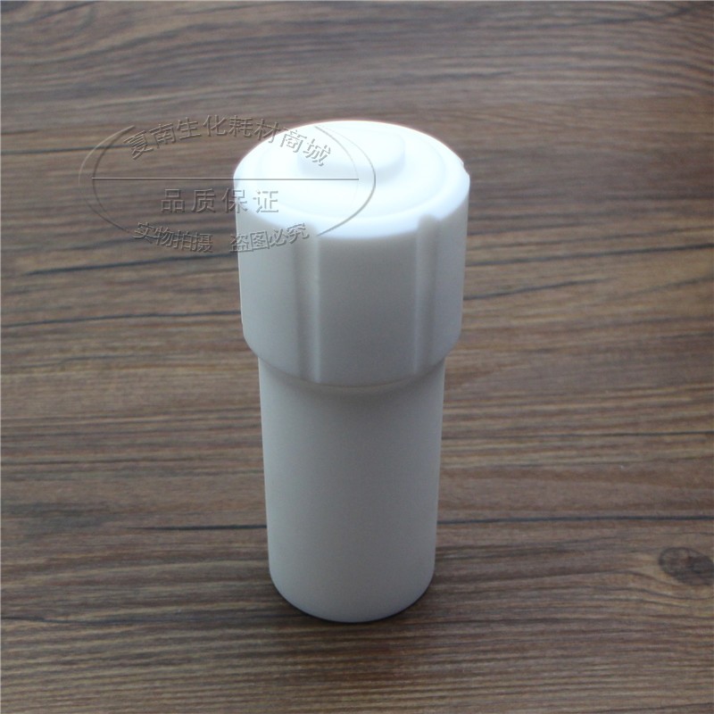30/50/100/200ml COD消解罐 聚四氟乙烯微波消解罐高消解罐耐腐蚀