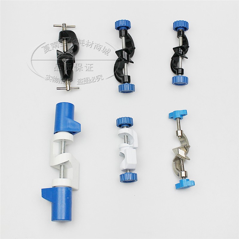 高品质十字夹  双顶丝 对顶丝  蓝色旋钮