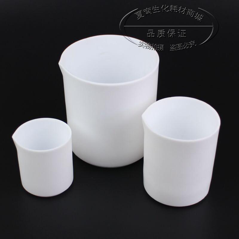 聚四氟烧杯30ml50ml100ml150ml250ml500ml1000ml聚四氟乙烯烧杯