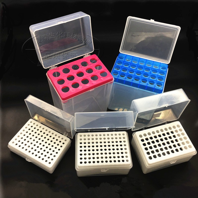 10ul/200ul/1ml/5ml/10ml枪头盒 移液吸头盒60孔96孔移液枪头盒