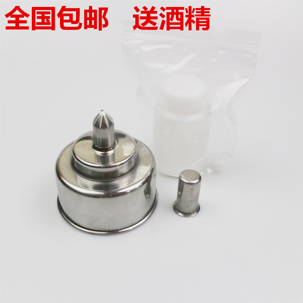 包邮 不锈钢酒精灯200ml  送酒精一瓶 防泄漏防爆 加厚 安全耐用