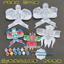 DIY coloring blank mini sand swallow goldfish traditional kite trumpet childrens hand painting graffiti teaching