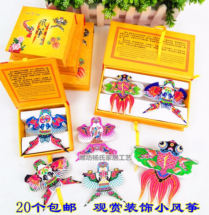 Shandong Weifang Xiaoxiang Kite Craft Gift Box Decoration Fittings Traditional Mini Paper Sleeper Model Chinese Features
