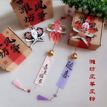 Weifang Kite Wind Bell Sand Swallow Goldfish Creative Gift Paper Kite Ornament Handmade National Trend Swallow Car Ornament Ornament