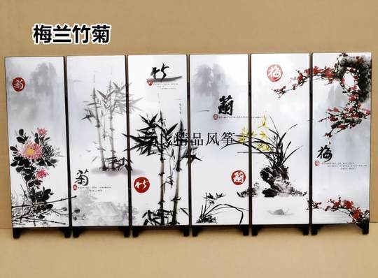 Petit paravent en laque antique de prune, d'orchidée, de bambou et de chrysanthème * ameublement de la maison * cadeaux de style chinois petits cadeaux pour les affaires étrangères