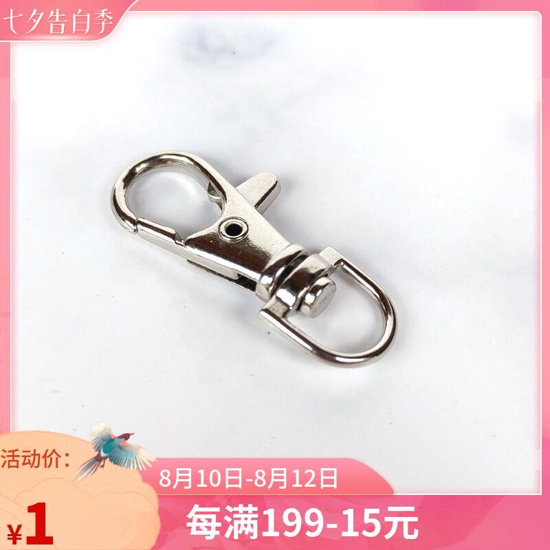 Bird cage lock, parrot cage safety buckle, door lock, parrot anti-escape cage, door lock, lobster buckle, parrot lock