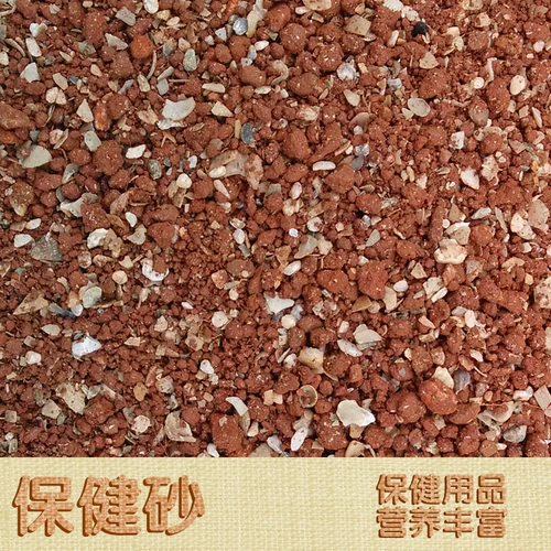 粤迪 Bird's Health Sachet Health Sand Tiger Peony Parrot Products Universal Health Sand 250g