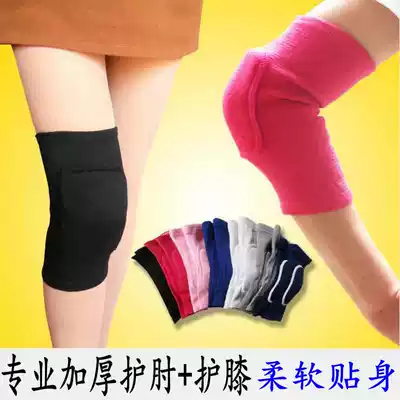 Children's skating knee pads, elbow pads, adult ladies, figure skating gear, real ice dance, thick soft knee pads kids
