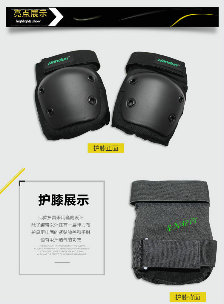 Protection sport - Ref 582658 Image 11